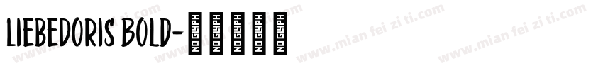 LiebeDoris Bold字体转换